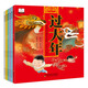 有趣的中國節(jié)日繪本（套裝全6冊 包含 春節(jié)、中秋節(jié)、端午節(jié)、清明節(jié)、重陽節(jié)、七夕）