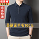 恒源祥羊毛衫男純羊毛100%四平精紡加厚款商務(wù)休閑男士毛衣翻領(lǐng)爸爸冬裝 深鐵灰 175/XL適合145斤-155斤