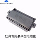 古好CY嵌入式燃氣灶電池盒 塑料電源盒 煤氣灶接線(xiàn)盒爐具灶具零配件