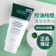 名寇積雪草氨基酸洗面奶女深層清潔收縮毛孔油皮男士女士專(zhuān)用潔面乳 積雪草透亮保濕潔面膏300ml