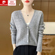 皮爾卡丹（pierre cardin）軟糯質(zhì)感100純羊毛V領(lǐng)開(kāi)衫女新款2024年春秋外搭針織衫寬松毛衣 灰色 S