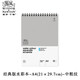 溫莎牛頓（WINSOR&NEWTON） 水彩紙水彩本繪畫(huà)本四面封膠本手賬本300g 線(xiàn)圈經(jīng)典水彩本 A4 12頁(yè)/本 中粗紋