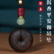 正宗沉水級(jí)越南沉香平安扣吊墜男女款芽莊奇楠木質(zhì)掛件文玩掛件 平安扣六字真言吊墜