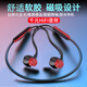 戴為掛脖無(wú)線(xiàn)藍牙耳機適用蘋(píng)果iPhone15 14 13 12 11Pro XsMaX XR 6s 7 8 14 15plus 高音質(zhì)重低音SE3華為榮耀VIVO
