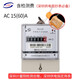 深寶DDS216單相電子式電能表電度表供電局校驗家用電表出租屋電表220V 15（60）A（帶深圳計量院檢測）