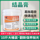 安吉心石材結(jié)晶膏拋光膏大理石水晶膏封釉膏花崗巖石英石結(jié)晶全能鍍晶膏 1公斤