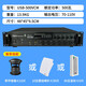 flykace80W-700W定壓功放機(jī) 公共廣播功放 學(xué)校園廣播功放 校園廣播系統(tǒng) 大功率定壓功放背景音樂(lè)功放 500瓦黑色五分區(qū)強(qiáng)勁版定壓功放