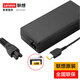 聯(lián)想（Lenovo） 原裝一體機(jī)電源適配器 充電器電源線C360 C460 C560 C455 H515 A540等一體機(jī)電腦電源 120W 方口帶針(20V 6A)  ADP-120THB/PA-1