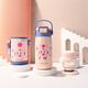 富光（FUGUANG）富光316不銹鋼真空兒童保溫杯 便攜背帶卡通學(xué)生大水瓶吸管水杯子 粉紅色560ML+杯套+雙蓋