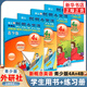 【套裝四冊】新概念英語(yǔ)青少版4A學(xué)生用書(shū)青少版4B學(xué)生用書(shū)青少版4A練習冊青少版4B練習