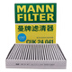 曼牌（MANNFILTER）空調(diào)濾清器空調(diào)濾芯CUK24041長安逸動PLUS1.4T