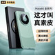 蒙奇奇【銷(xiāo)量N0.1】mate60pro手機(jī)殼mate60素皮超薄保護(hù)套真皮手感鏡頭全包防摔商務(wù) Mate60Pro/pro+【雅川青】原機(jī)撞色款丨 輕奢手感丨秒變素皮丨全包鏡頭