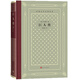 巨人傳（精裝 網(wǎng)格本 人文社外國文學(xué)名著叢書） 小說