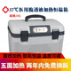索美特腹透液恒溫箱加熱冷藏箱小型家用37度腹膜透析車(chē)載恒溫箱保暖箱智能數(shù)碼可調(diào)節(jié)溫度 19升五面加熱款-4袋（車(chē)家兩用）
