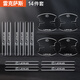 NBHSRSH適用雷克薩斯防撞條rx200t nx rx300es200車門把手保護(hù)門碗貼防刮 雷克薩斯 全車14件裝