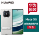 華為原裝MateX5手機(jī)殼多向支架素皮保護(hù)套折疊屏matex5典藏版防摔商務(wù)輕奢原廠 華為Mate X5多向支架素皮保護(hù)殼【白色】