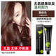 歐萊雅（LOREAL） 伊諾雅染發(fā)劑無(wú)氨染膏染發(fā)霜自己在家無(wú)味無(wú)刺激染發(fā)膏蓋白發(fā) 無(wú)氨健康栗棕色【蓋白發(fā)】