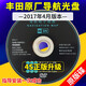 王慕怡豐田導航碟皇冠漢蘭達凱美瑞霸道普拉多雷克薩斯光盤(pán)地圖升級正版