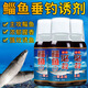萬(wàn)聚王烏頭魚(yú)專(zhuān)用餌料鯔魚(yú)小藥大師方塊餌黑黃鯛魚(yú)黑坑打窩料顆粒誘魚(yú)劑 一瓶裝【海釣專(zhuān)用】鯔魚(yú)烏頭克星