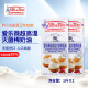 愛樂薇（Elle＆Vire）淡奶油 稀奶油1L*2盒 法國進(jìn)口