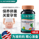 安美奇dhea山藥片可搭配保養(yǎng)卵巢早衰促排卵大齡備孕試管卵泡發(fā)育雌激素 美國進口【4瓶周期裝】3瓶價