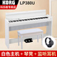 KORG科音LP380U專業(yè)重錘88鍵智能數(shù)碼家用立式電鋼日產(chǎn)進(jìn)口電鋼琴入門 白色