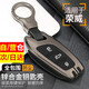 Qidian適用于榮威rx5鑰匙套i6plus新能源創(chuàng)意ei5rx3 rx8汽車鑰匙包殼扣 全包B款-蝙蝠扣【深耀黑】