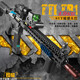 高恩司駿TTI tr1水電動(dòng)玩具槍兒童突擊步搶俊軟彈熗成人wargam發(fā)射器 司駿TTItr1-4.0火控金波(11v)+匣