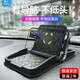 馬路誠品車(chē)載手機支架中控臺汽車(chē)用儀表臺創(chuàng  )意防滑墊車(chē)上折疊屏導航支撐架 否冷05【隨取隨放  防滑穩固】