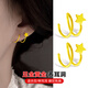 黛若黃金雙耳洞耳環(huán)女足金耳釘耳飾養(yǎng)耳免摘2025新款潮耳圈送女友禮物 【一對(duì)】足金耳環(huán)(約0.9g)