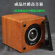 Ms-box4寸高音喇叭8歐先鋒發(fā)燒高音頭單元車(chē)音箱改裝家用汽車(chē)音響揚聲器 絲膜純高音音箱（要黑色請留言）1個(gè)+1米線(xiàn)