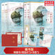 云胡不喜全集 4冊(cè) 尼卡十年言情巨獻(xiàn)大結(jié)局