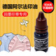 COLOP印章進(jìn)口衣服印油 布草專(zhuān)用印油 紡織物面料印油 寶寶幼兒園入學(xué)衣服印名字用印油 古印閣 黑色
