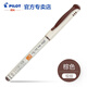 日本進(jìn)口百樂(lè )PILOT秀麗筆 SVFM-20EF 彩色科學(xué)軟毛筆細頭手繪書(shū)法軟筆勾線(xiàn)小楷毛筆 練字筆 棕色