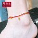 周鼎生珠寶腳鏈黃金 999足金轉(zhuǎn)運(yùn)珠小拖鞋金珠子吊墜編織本命年紅腳繩女 拖鞋錢(qián)幣3金珠 手鏈 約0.7-0.9g