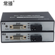 常臻 高清dvi音視頻光端機DVI轉(zhuǎn)光纖收發(fā)器延長器1080P 一對價 1路DVI光端機（1對價） SC接口