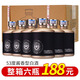 賴(lài)世仁貴州醬香型53度白酒茅臺鎮原產(chǎn)高粱原酒糧食醬香酒水節日送禮白酒 53度 500mL 6瓶 裸瓶裝