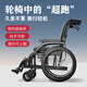 益雅詩康輪椅老人折疊輕便好推家用醫(yī)用便攜旅行殘疾人手動醫(yī)療器械手推車 店長力薦 | 扶手腳踏可掀+加厚坐墊（經(jīng)典黑）