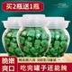 臘八糖蒜正宗綠蒜新鮮蒜頭山東特產(chǎn)大蒜腌制泡菜糖醋咸菜批發(fā)飯菜 高品質(zhì)臘八蒜【3罐裝】共1500克