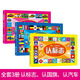 全3冊(cè) 汽車大全認(rèn)車標(biāo)志認(rèn)世界書國(guó)旗認(rèn)識(shí)嬰幼兒繪本 早教書一歲三歲兒童讀物教具看圖識(shí)物識(shí)字 我來看世界認(rèn)標(biāo)志、汽車、國(guó)旗 全3冊(cè)