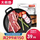 大希地 牛仔骨 雪花牛仔骨 帶骨牛肉 牛肋排 國產(chǎn)冷凍半成品 2袋裝