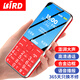 波導（BiRD）新款電信版老人機移動(dòng)聯(lián)通4G全網(wǎng)通大屏大按鍵超長(cháng)待機語(yǔ)音聊天老年人手機大字體大音量全語(yǔ)音王 紅色