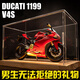 赟婭川崎h2r大號摩托車(chē)模型仿真機車(chē)玩具合金車(chē)模收藏男生日節日禮物 1/9杜卡迪V4S+實(shí)木燈光防塵罩