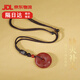 法優(yōu)曼瑪瑙吊墜五行補(bǔ)火金木水土護(hù)身五岳真形圖玉髓平安扣鑰匙扣手機(jī)鏈 五行屬火缺火補(bǔ)火：精美掛繩款
