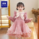 彬單【清倉鉅惠】女童禮服裙秋冬蓬蓬公主連衣裙演出服M108 粉色 110