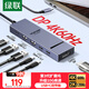 綠聯(lián)Type-C轉DP接口拓展塢4K60Hz鰭紋擴展塢USB3.2高速傳輸10G轉接頭適用Macbook華為雷電筆記本轉換器
