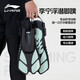 李寧（LI-NING）男女成人浮潛游泳訓練長(cháng)腳蹼蛙鞋潛水鞋專(zhuān)業(yè)游泳裝備5921黑M