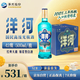 洋河 高線光瓶酒 藍洋河 42度 500ml*9 整箱裝 綿柔濃香型白酒
