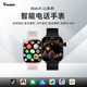 YMOYM智能電話(huà)手表S11可插卡定位視頻通話(huà)定位高中小學(xué)生兒童成人男女