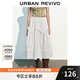 UR2025秋季新款女裝休閑芭蕾風(fēng)松緊腰荷葉邊半裙UYL550039 本白 S